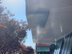 -街角等你.大连海鲜烧烤.经典铁板海鲜串(西安路店)