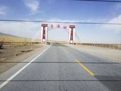 -青海湖国家重点风景名胜区