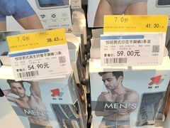-世纪联华超市(浦电路店)