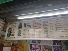 -黎恩凉茶·果汁(广卫路店)
