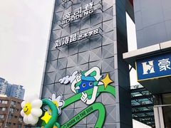 -凯德广场(金牛店)