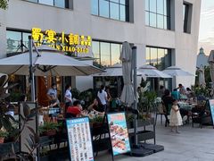 -成都雅诗阁来福士