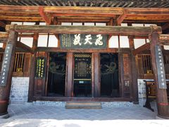 -窦圌山风景区