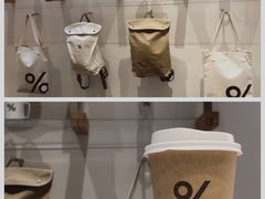 -% Arabica阿拉比卡咖啡(武康路店)