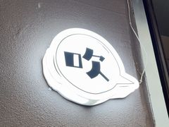 -吹泡·Triphop(棋盘店)