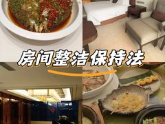-红豆杉庄会议中心