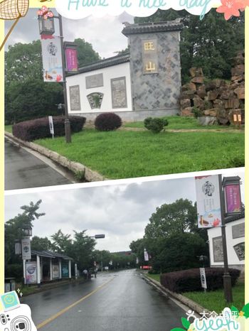 本地人推荐|打卡苏州旺山景区攻略