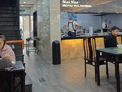 -毛华美食(清扬路店)