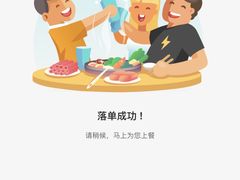 -江渔儿酸菜鱼(常平翔龙天地店)