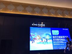 -王权免税店(普吉市区店)