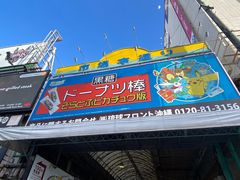 -国际通