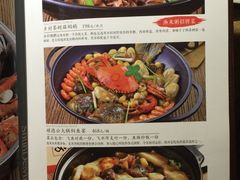 -渔米粥(罗湖店)