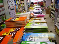 -雨丝书店(综合商业楼店)