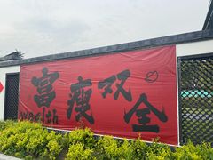 -城隍阁