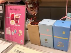 -M Stand(北京平安幸福中心店)
