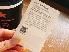 -星巴克(武康路店)