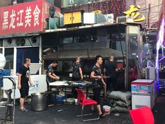 门面-黑龙江美食城(三角公园店)