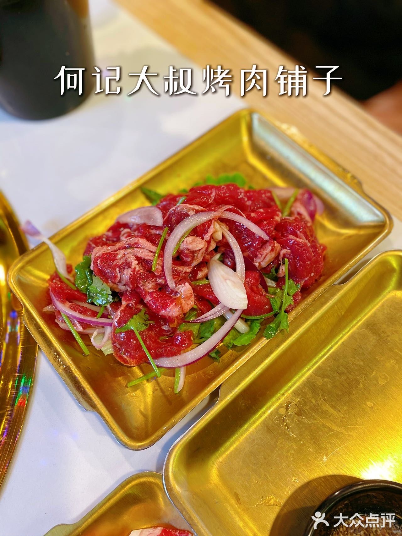 松江探店 | 何记大叔烤肉铺子