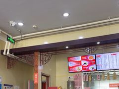 -庆丰包子铺(青龙桥店)