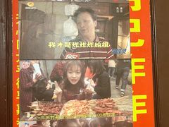 -胡仁根胡记炸炸炸