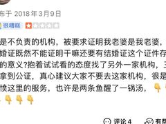 -上海市东方公证处