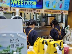 -7分甜(苏州中心店)