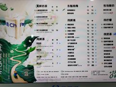 -茶百道(七星路店)
