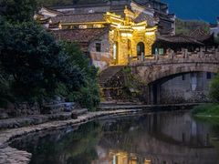 -清漾毛氏文化村