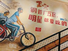 -钢管厂五区小郡肝串串香火锅(梅川路店)