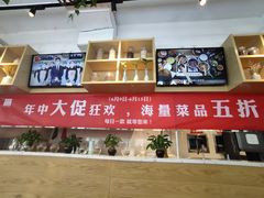 -嘉和一品粥(方庄店)