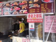-刘小武·锅魁(总店)