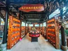 -木子山庄·安徽省老字号·中国炖锅宴