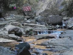 -太湖源风景区