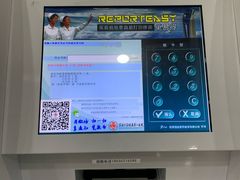 -苏州大学附属第二医院(三香院区)