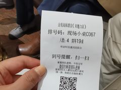 -金苑海鲜酒家(来魅力店)