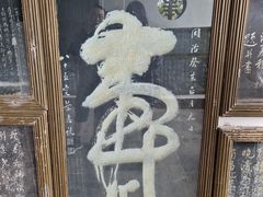 -东坡赤壁风景名胜区