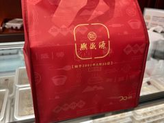 -熙盛源(复兴路店)