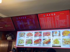 -风云面馆(珠海路店)