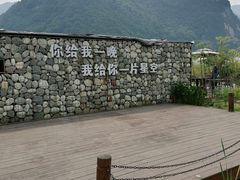 -海窝子古镇