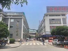 -成都中医药大学(温江校区)