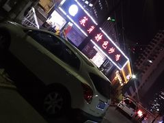 -八两八金·莱芜特色炒鸡(市南漳浦路店)