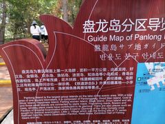 -微山湖红荷湿地景区