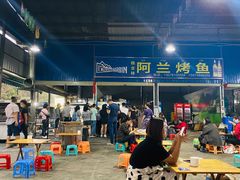 大堂-杨合林啊兰烤鱼
