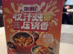 -东方饺子王(和平里店)