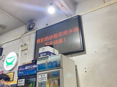 -南记食粥坊·宵夜大排档(莲花总店)