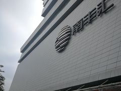 -南丰汇(新港东路店)