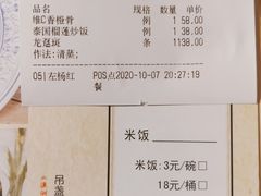 -花溪雨·森林餐厅(石基店)