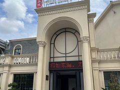 -老海陵·泰州菜(三水湾店)