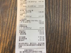 -盒马鲜生(皇庭广场店)