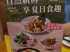 -东就鸭饭店·古早海南菜(友谊南海城店)